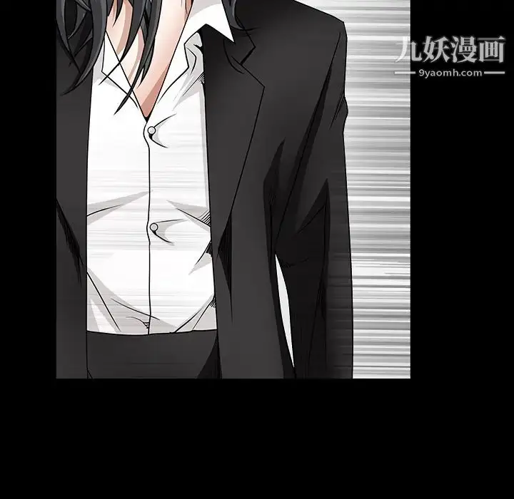 漫画《枷锁》第32话第172张图