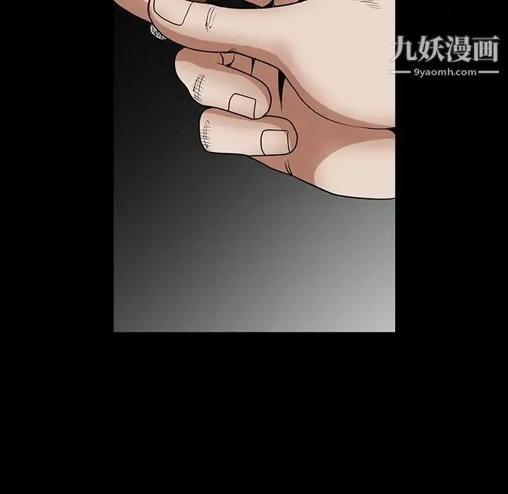 漫画《枷锁》第32话第184张图