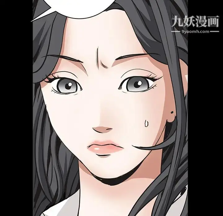 漫画《枷锁》第32话第186张图