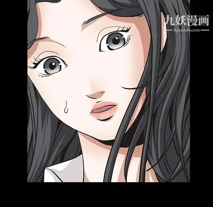 漫画《枷锁》第32话第188张图