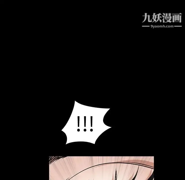 漫画《枷锁》第32话第191张图