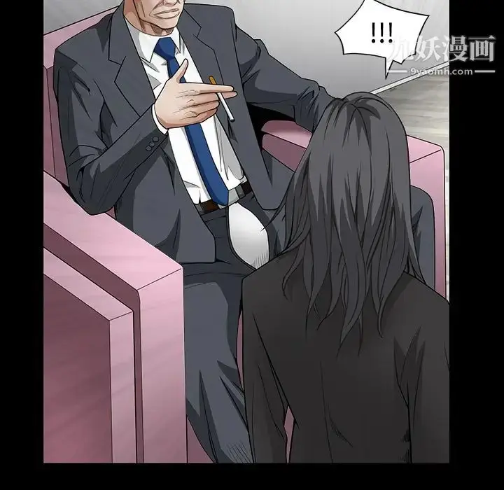 漫画《枷锁》第32话第198张图