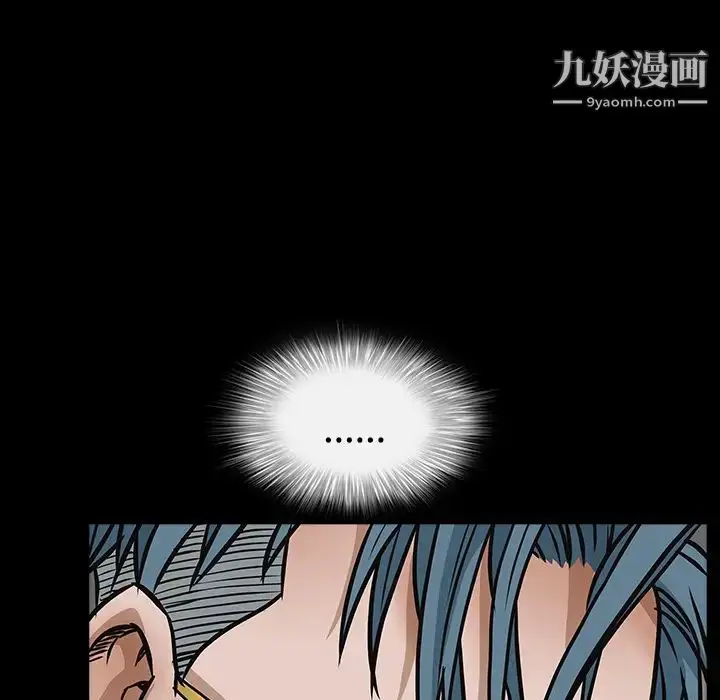 漫画《枷锁》第32话第199张图