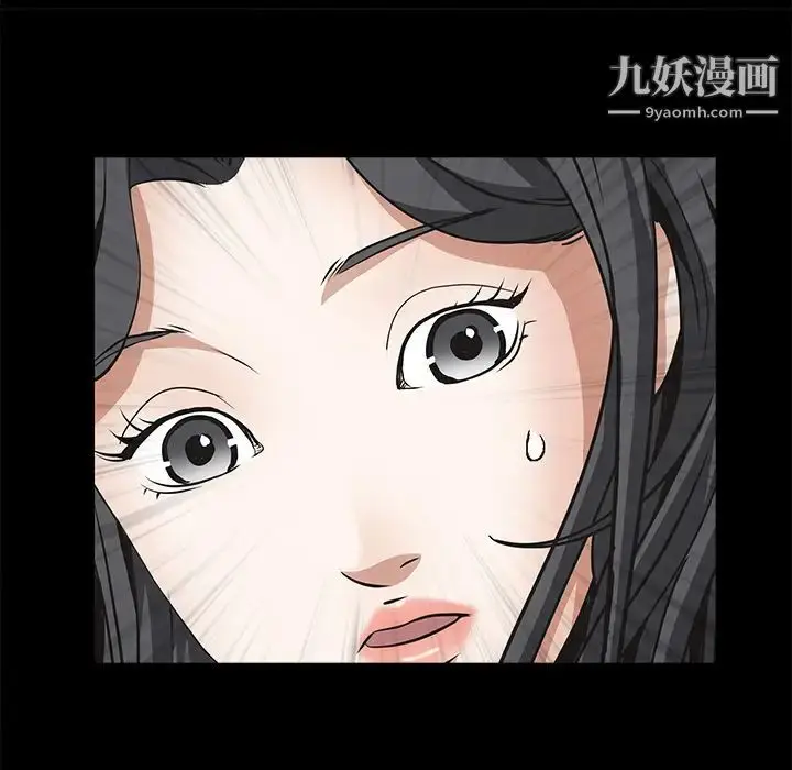 漫画《枷锁》第32话第20张图