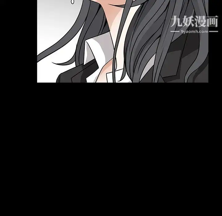 漫画《枷锁》第32话第202张图