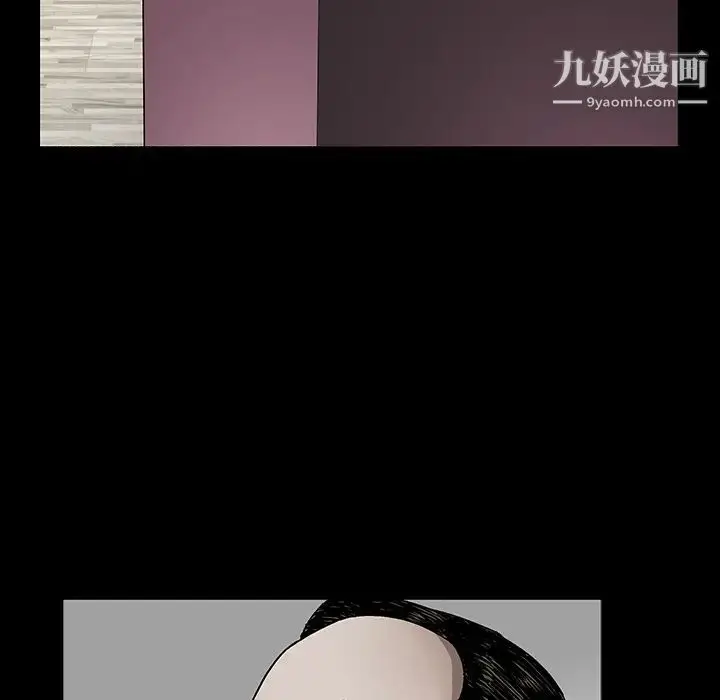 漫画《枷锁》第32话第206张图