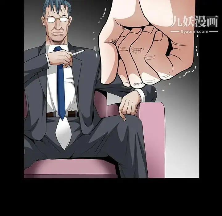 漫画《枷锁》第32话第209张图