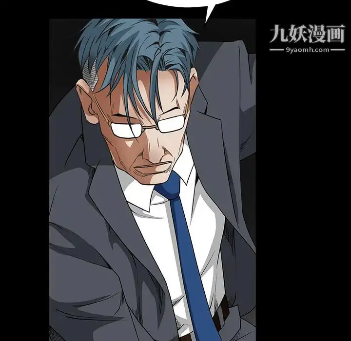 漫画《枷锁》第32话第215张图