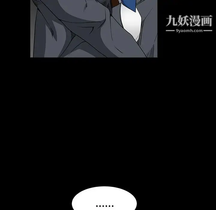 漫画《枷锁》第32话第216张图