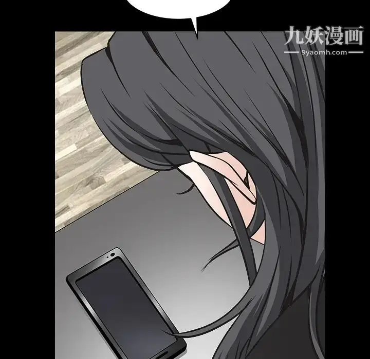 漫画《枷锁》第32话第217张图