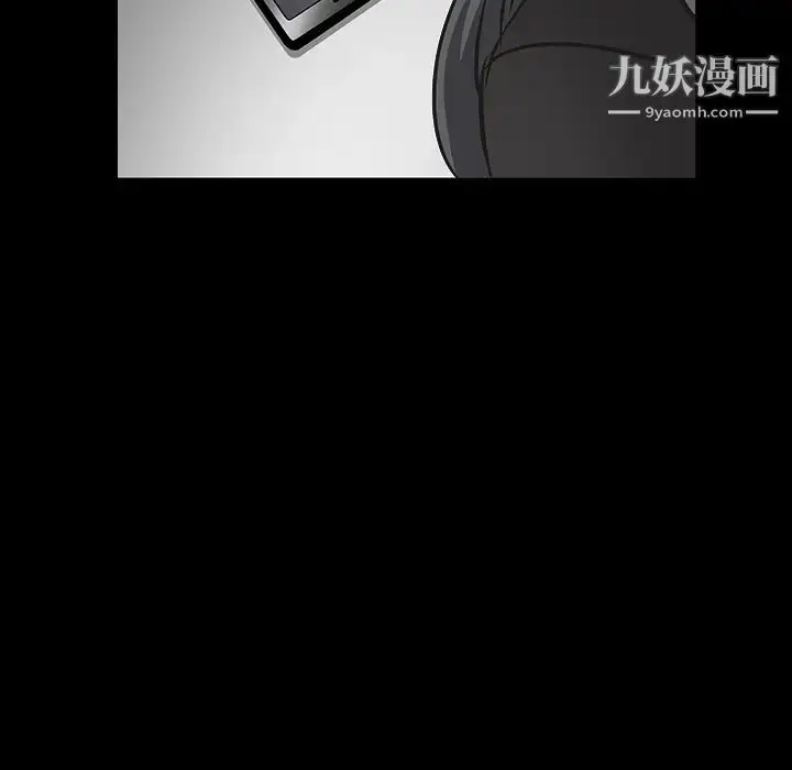 漫画《枷锁》第32话第218张图