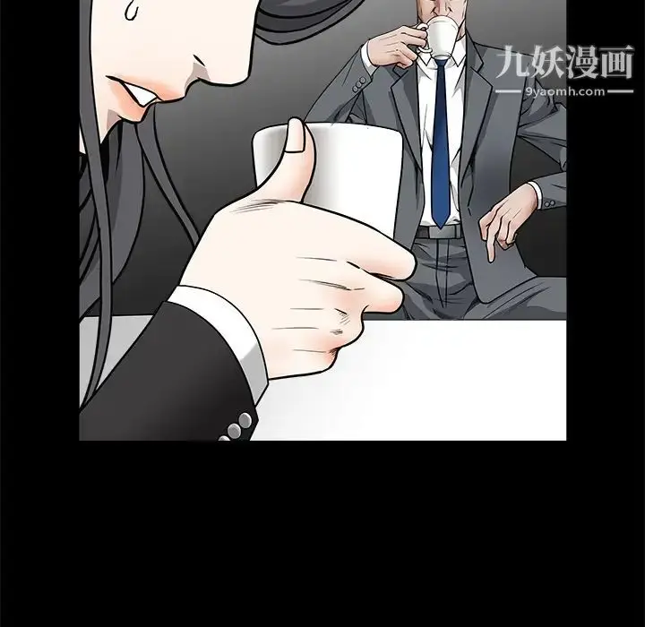 漫画《枷锁》第32话第22张图
