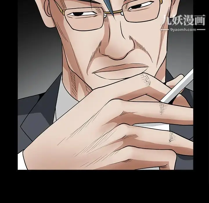 漫画《枷锁》第32话第224张图