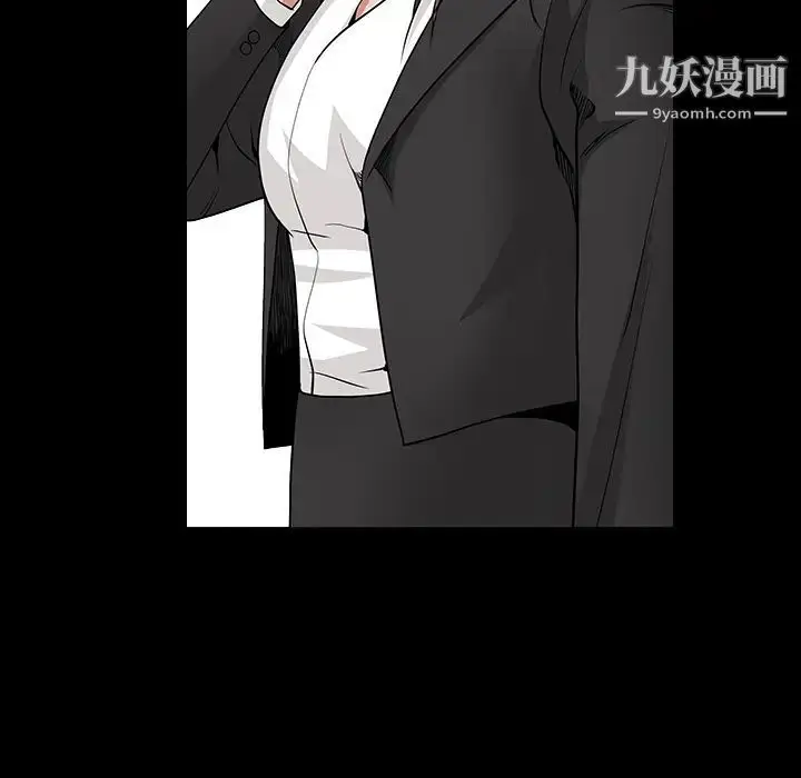 漫画《枷锁》第32话第226张图