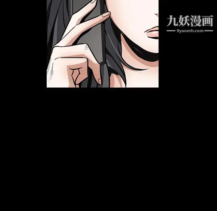 漫画《枷锁》第32话第236张图