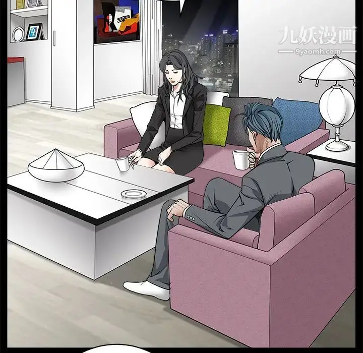 漫画《枷锁》第32话第24张图