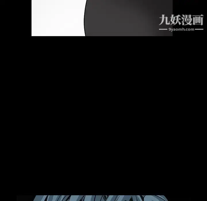 漫画《枷锁》第32话第246张图