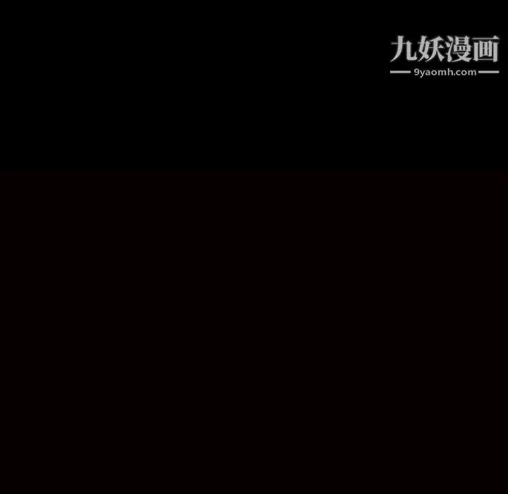 漫画《枷锁》第32话第251张图