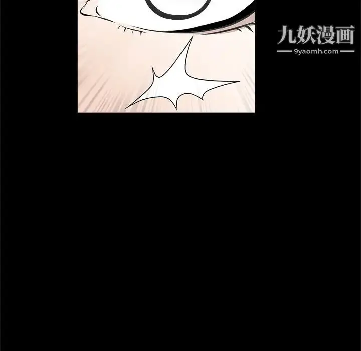 漫画《枷锁》第32话第28张图