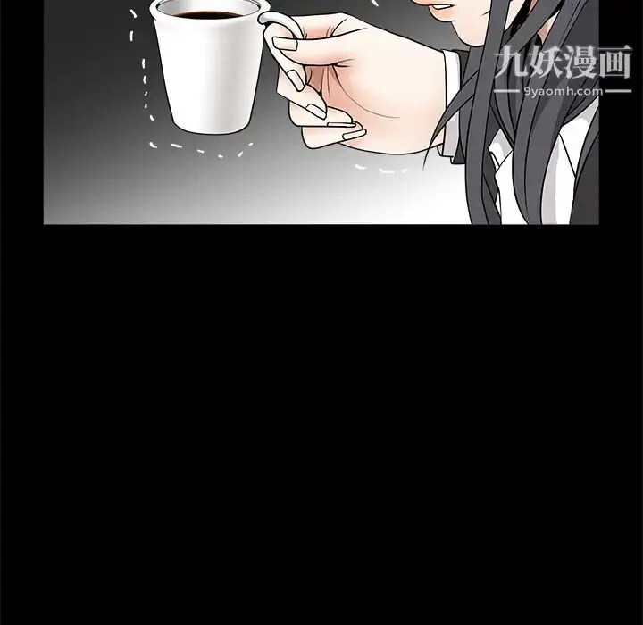 漫画《枷锁》第32话第34张图