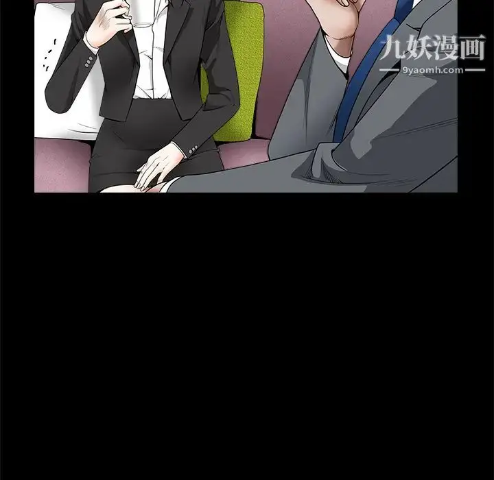 漫画《枷锁》第32话第36张图