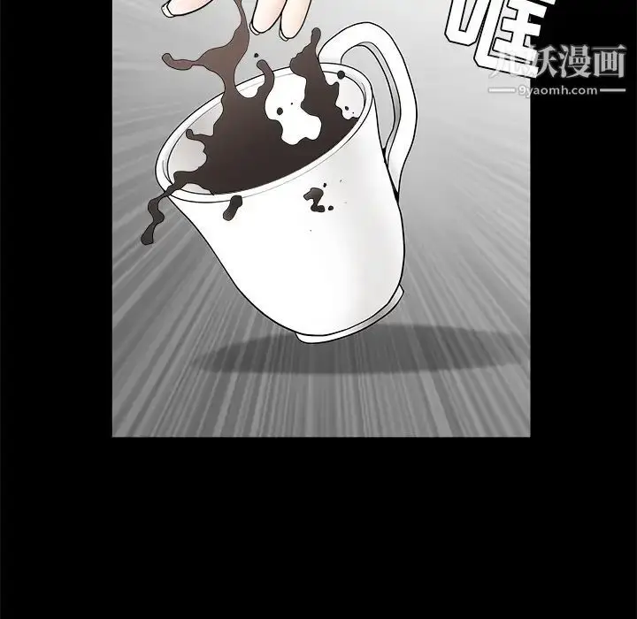 漫画《枷锁》第32话第40张图