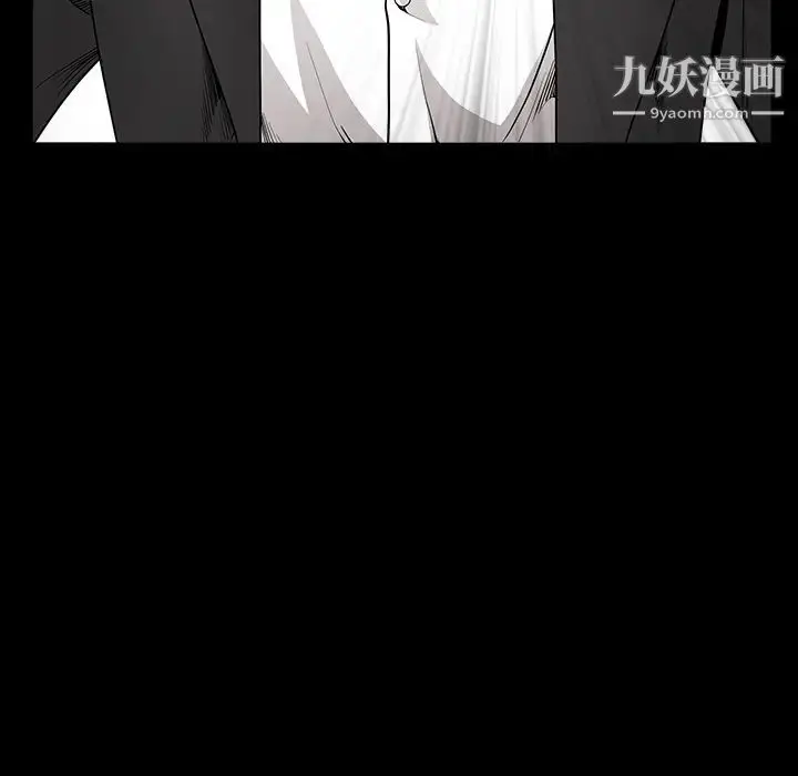漫画《枷锁》第32话第47张图