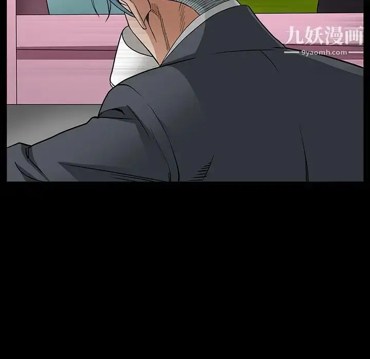 漫画《枷锁》第32话第52张图