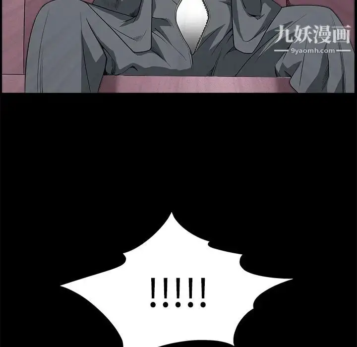 漫画《枷锁》第32话第60张图