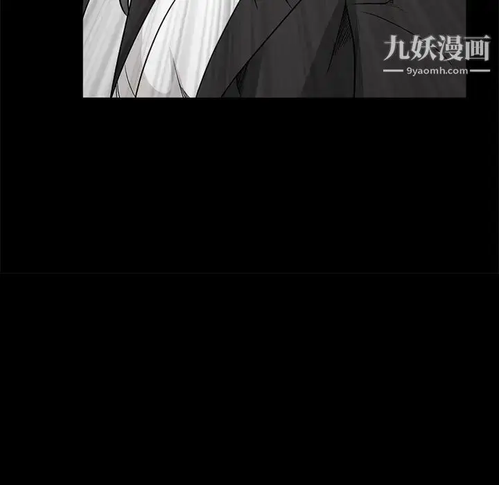 漫画《枷锁》第32话第62张图