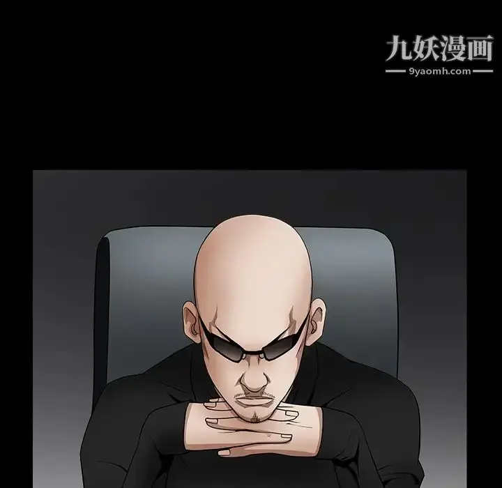 漫画《枷锁》第32话第67张图
