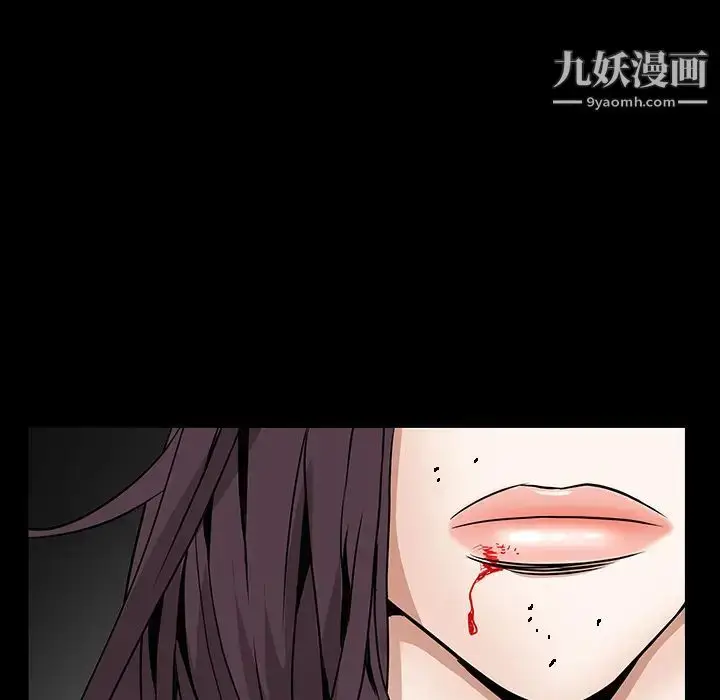 漫画《枷锁》第32话第69张图
