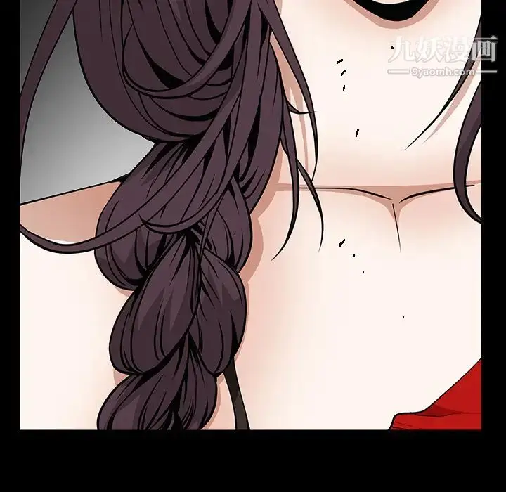 漫画《枷锁》第32话第70张图