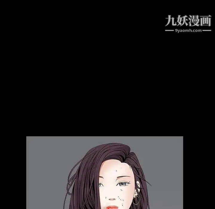 漫画《枷锁》第32话第71张图