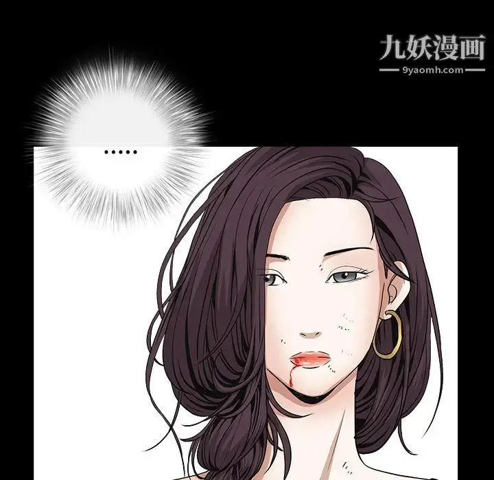 漫画《枷锁》第32话第76张图
