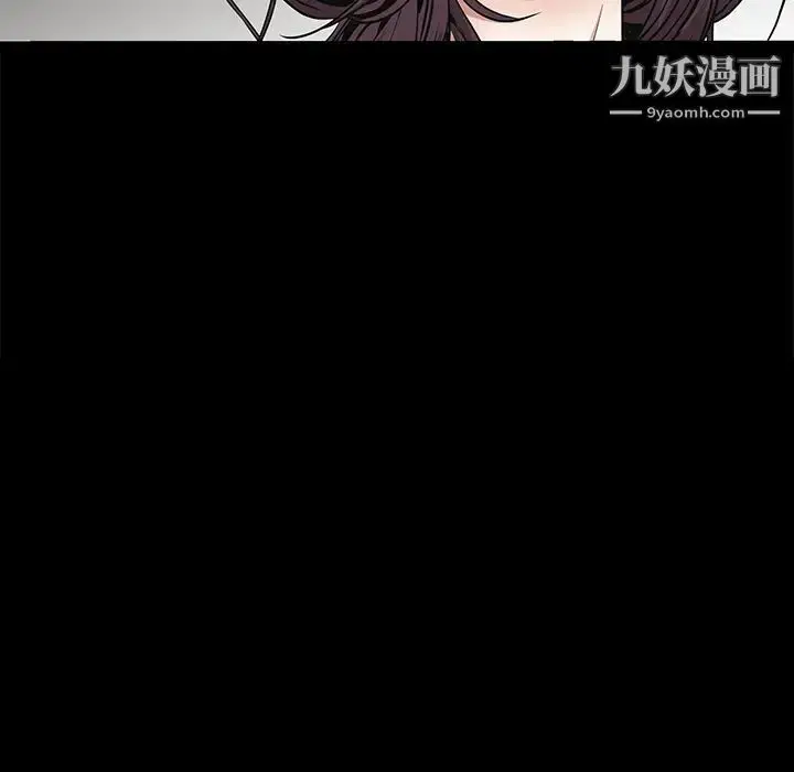 漫画《枷锁》第32话第82张图