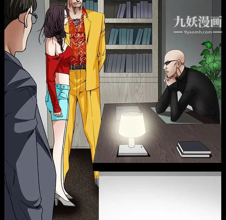 漫画《枷锁》第32话第88张图