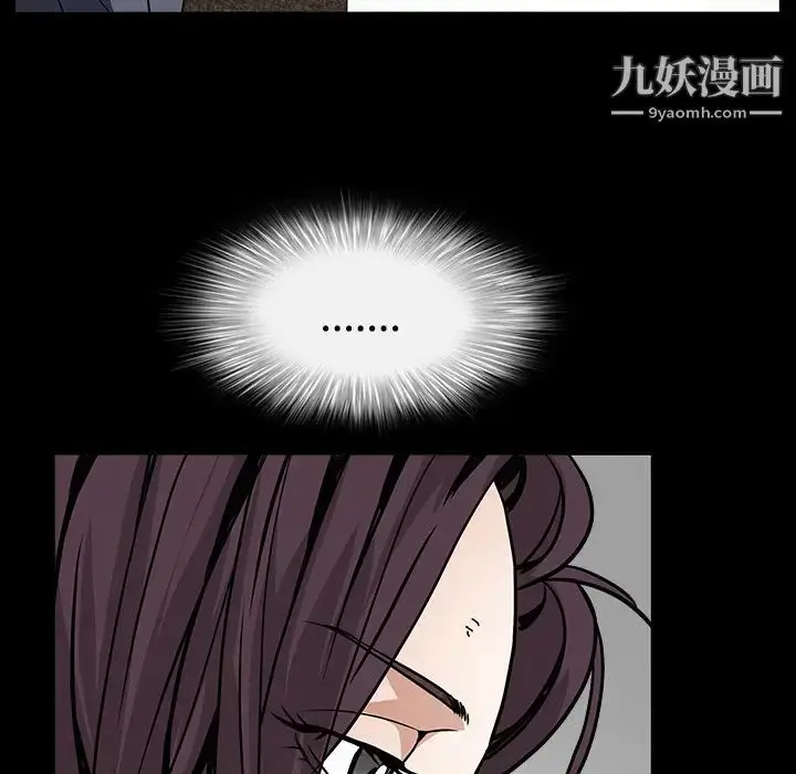 漫画《枷锁》第32话第89张图