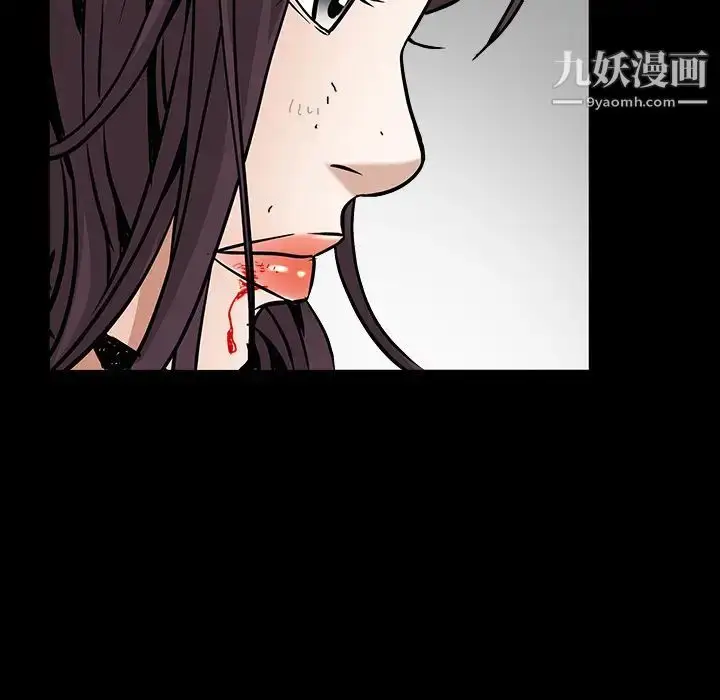 漫画《枷锁》第32话第90张图