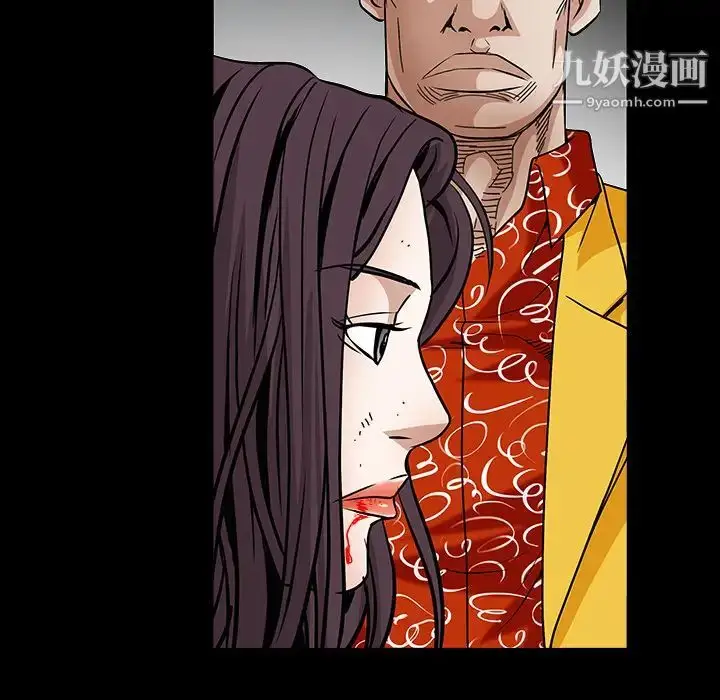 漫画《枷锁》第32话第98张图