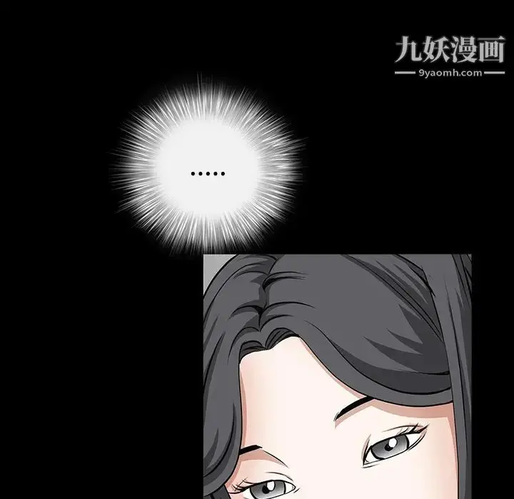 漫画《枷锁》第39话第100张图