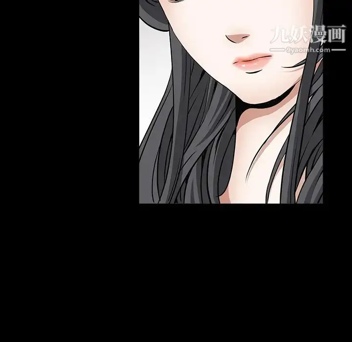 漫画《枷锁》第39话第101张图