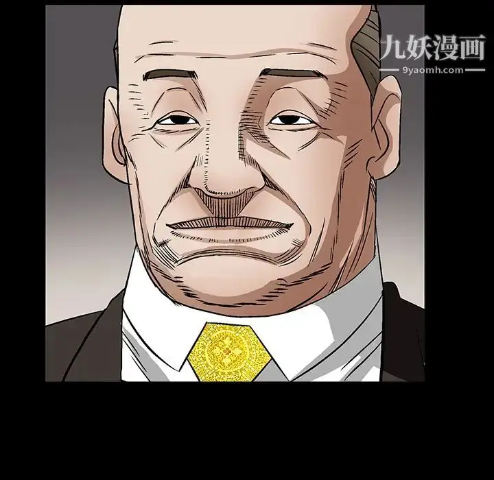 漫画《枷锁》第39话第107张图