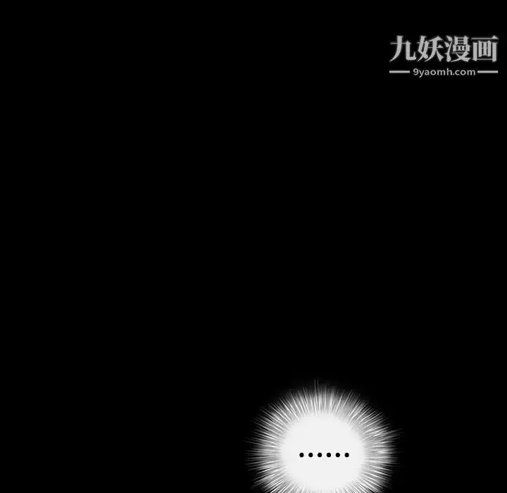 漫画《枷锁》第39话第118张图