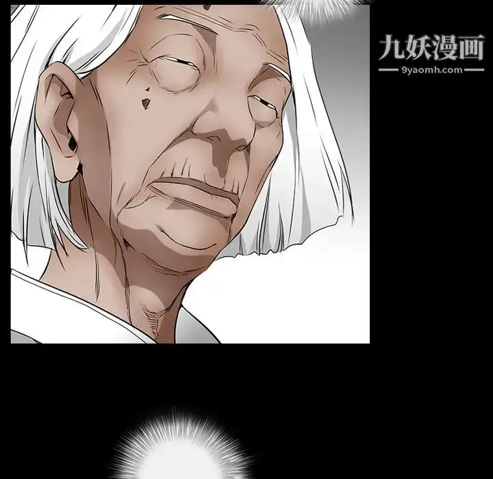 漫画《枷锁》第39话第119张图