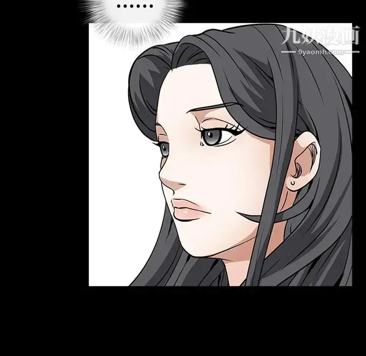 漫画《枷锁》第39话第120张图