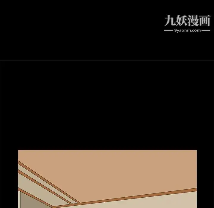漫画《枷锁》第39话第121张图