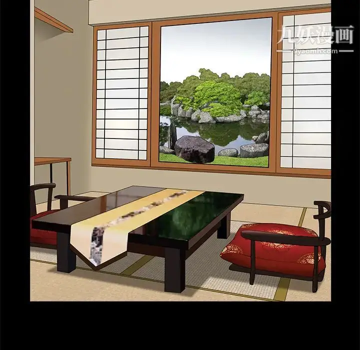 漫画《枷锁》第39话第122张图