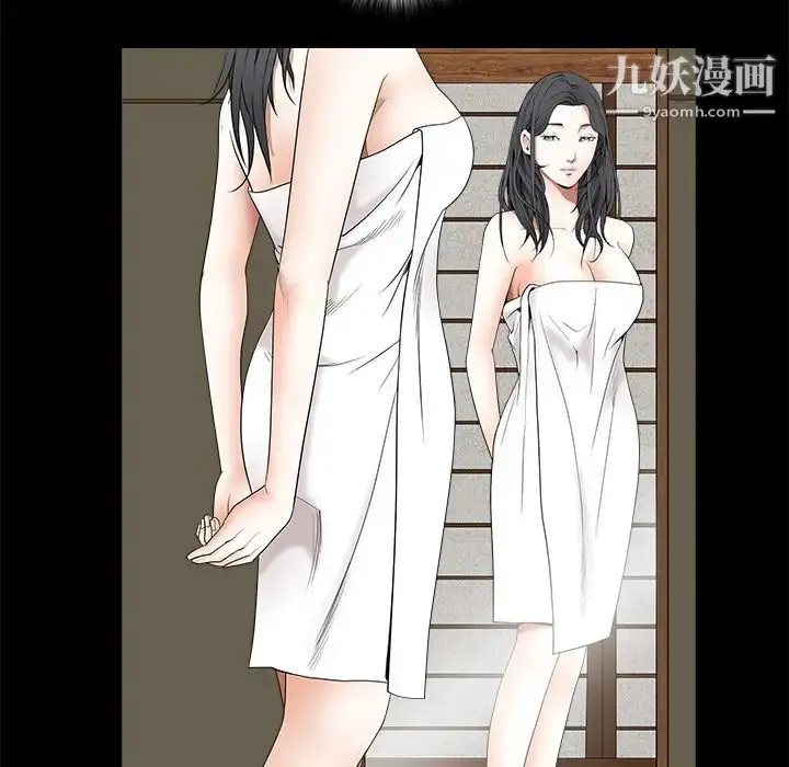 漫画《枷锁》第39话第124张图