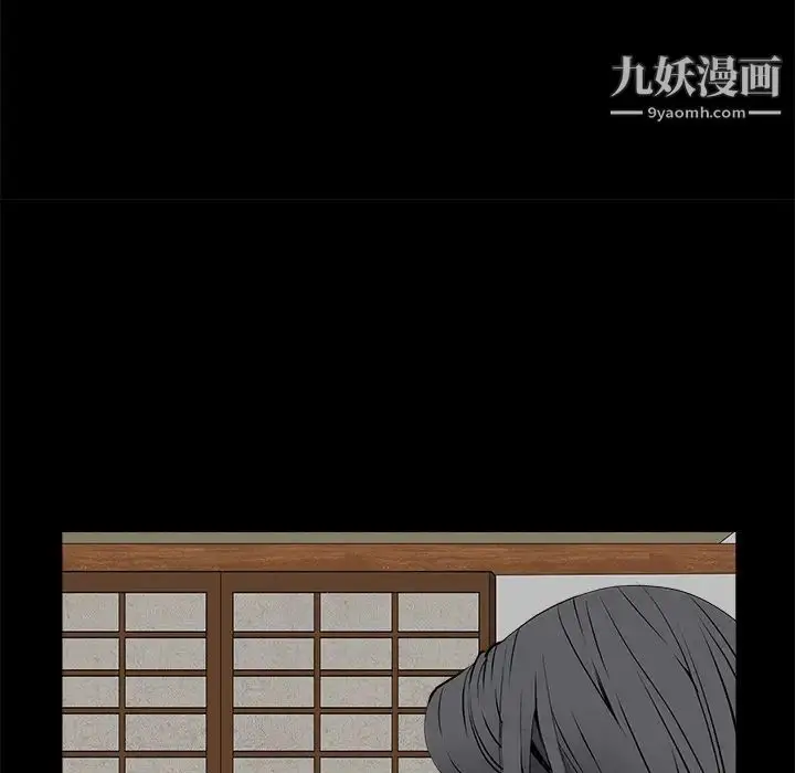 漫画《枷锁》第39话第127张图